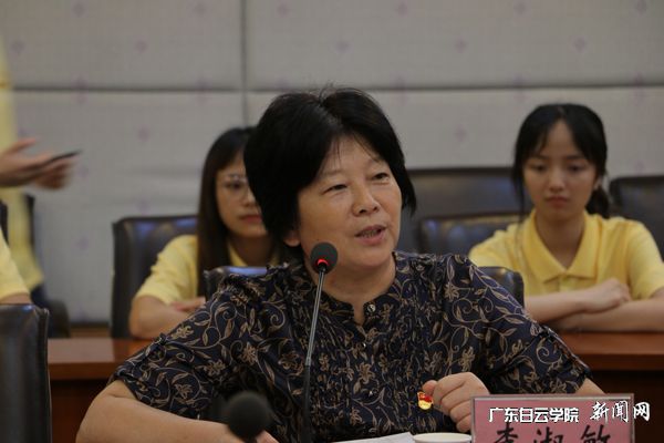 v2veo4Oe_jw0qIbtpYyPL4UPg474L4C4LSbw62P8c&oid=2103874463&tid=1341&nid=133631&e= ÀîÊçÃôÊé¼ÇÖ÷³Ö¾Û»á1.jpg