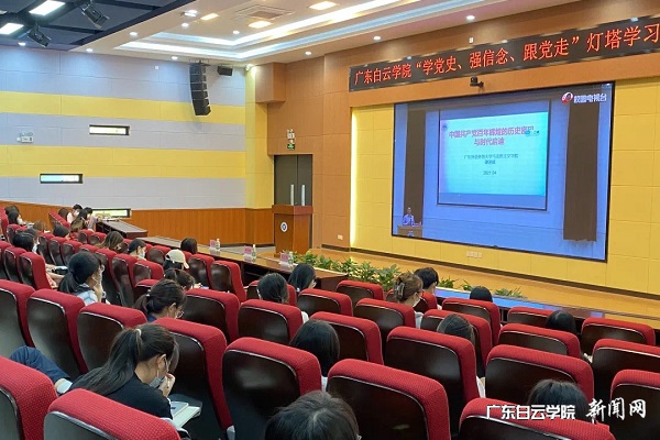 virtual_attach_file.vsb?afc=zLzNl4UNl8LNWVLrzA2nNCDUzGYn7LIinzAVL4GsLRQRLR-0gihFp2hmCIa0nkysUYyZnSyZMl7iMNnkL87bL4TVLz-4nzCPLR-PU4GPozAFM7C4LlLiU4fFLNM2o7lJqjfjo4OeosXEgDTJQty0LzL8LSyYMzGiMm7Jqd5nx&oid=2103874463&tid=1341&nid=250561&e= 北校区讲座现场.jpg