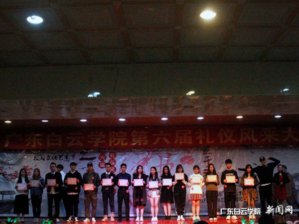 v2veo4Oe_jw0qIbtpYyPL4lPg47sozL4LSbw6258c&oid=2103874463&tid=1351&nid=179331&e= 礼仪风范大赛25p.jpg